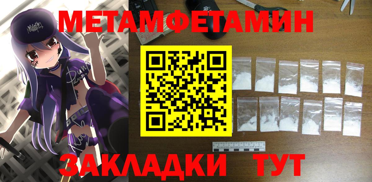 АМФЕТАМИН Premium Новоалександровск