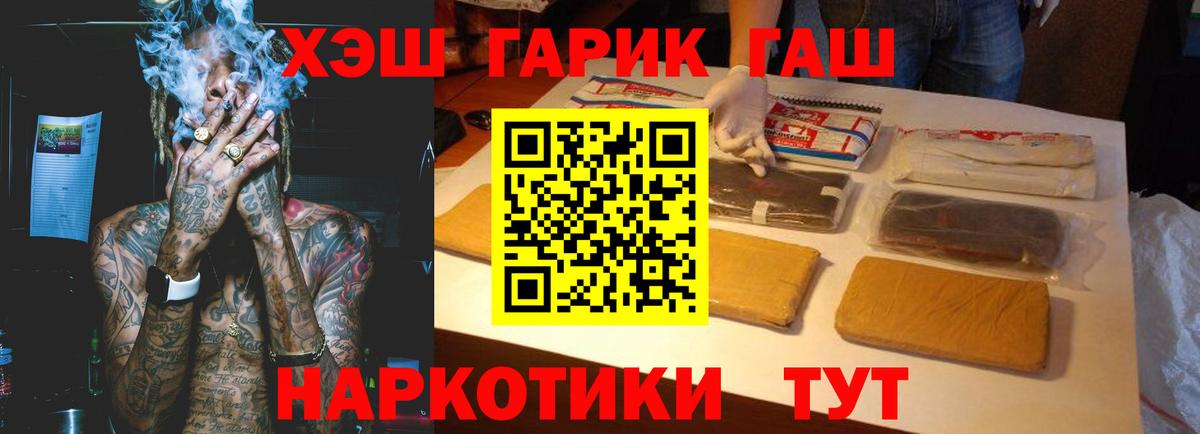 ГАШ Ice-O-Lator Новоалександровск