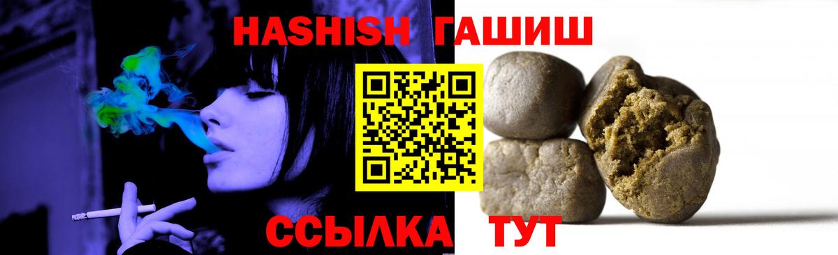 Гашиш убойный  Гашиш  Новоалександровск  ГАШИШ 40% ТГК  Вход с VPN 