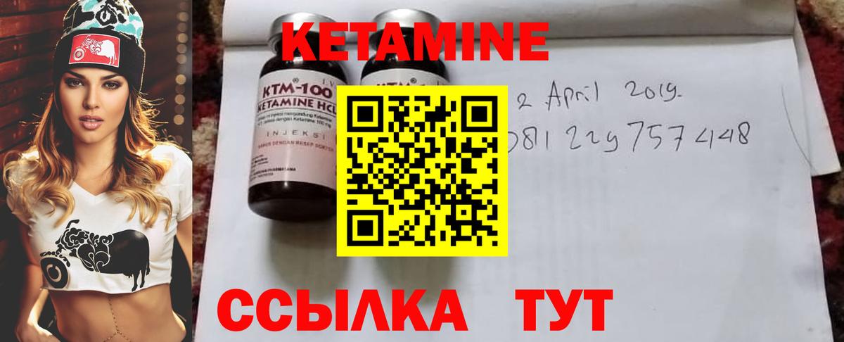 Новоалександровск  ОМГ ОМГ зеркало  Вход с VPN  Кетамин ketamine 