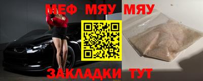 мефедрон мука Шахты
