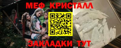 метамфетамин Чапаевск