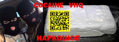 метамфетамин Чапаевск