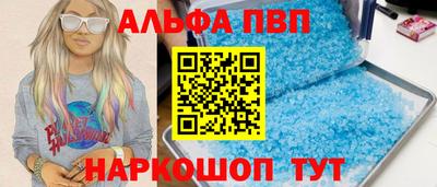 метамфетамин Чапаевск