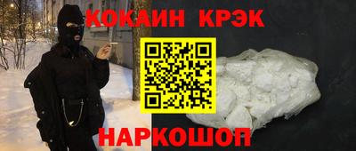 метамфетамин Чапаевск