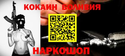 мефедрон мука Шахты