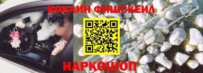 меф Чебаркуль