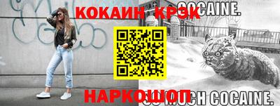 мдпв Шелехов