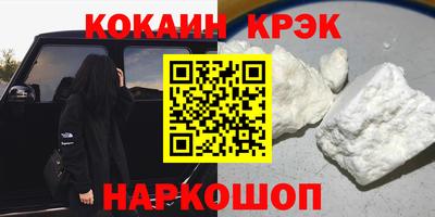метамфетамин Чапаевск