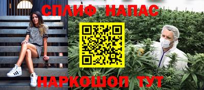 меф Чебаркуль
