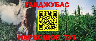 метамфетамин Чапаевск