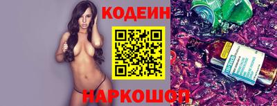 метамфетамин Чапаевск
