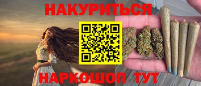 героин Чебоксары