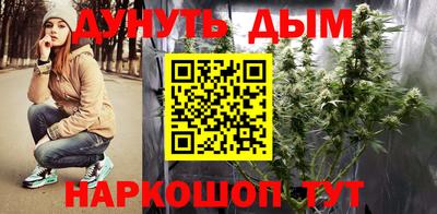 метамфетамин Чапаевск