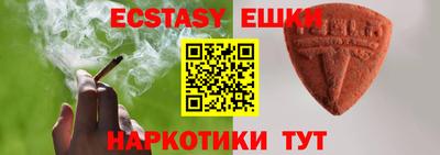 метамфетамин Чапаевск