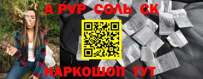 метамфетамин Чапаевск