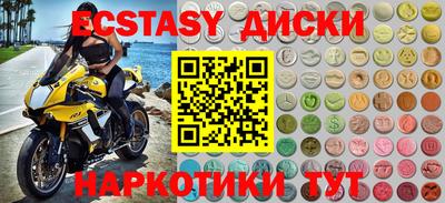 метамфетамин Чапаевск