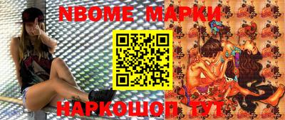 меф Чебаркуль