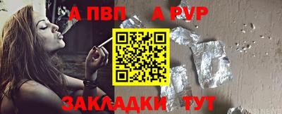 метамфетамин Чапаевск