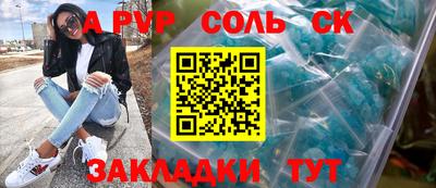 героин Чебоксары