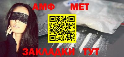 мефедрон мука Шахты