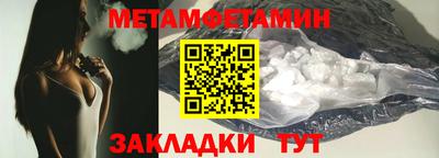 мдпв Шелехов