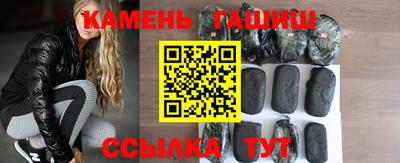 меф Чебаркуль