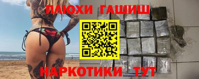 мефедрон мука Шахты