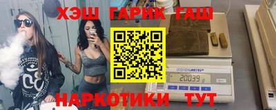 метамфетамин Чапаевск