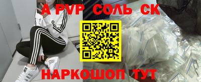кокаин перу Шебекино