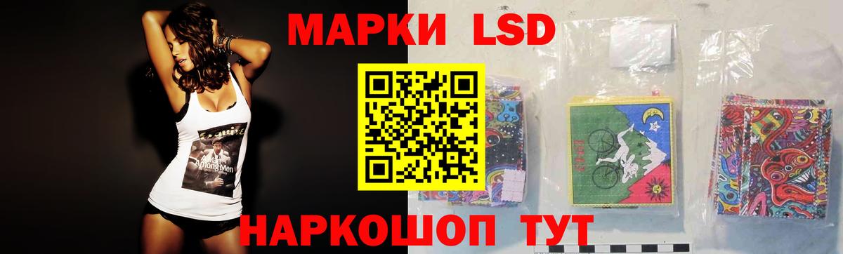 LSD-25 экстази кислота  Лсд 25 экстази ecstasy  Новоалександровск  Вход с VPN 
