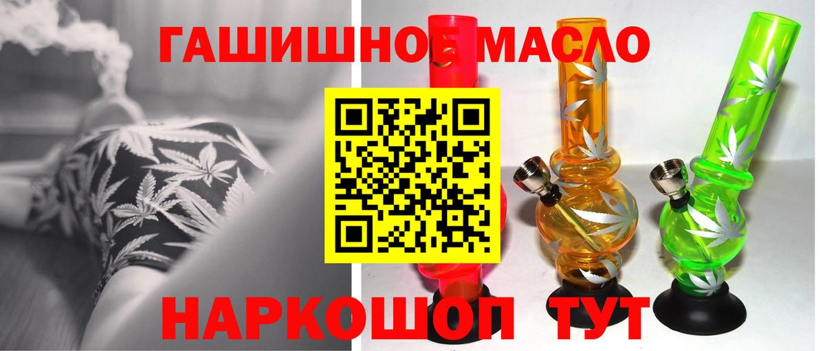 ТГК Wax Новоалександровск