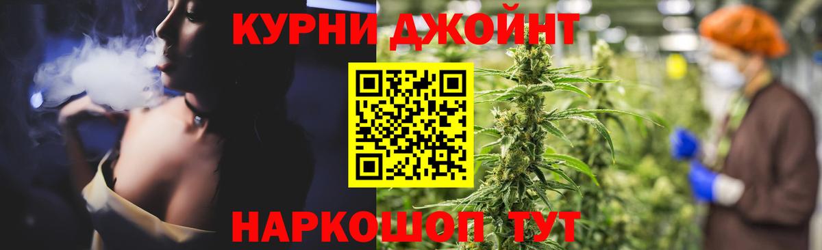 Новоалександровск  Бошки марихуана LSD WEED  Бошки марихуана планчик  Конопля семена  Вход с VPN 